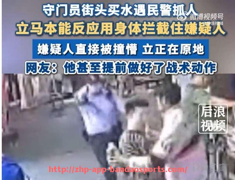 半岛体育app-英超球员视力问题与比赛表现相关研究