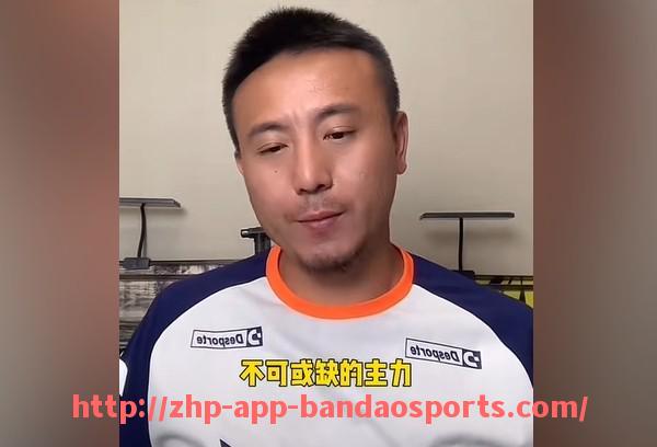 半岛体育app-实况足球中强烈推荐的意甲球队最新版